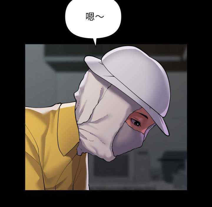 社区重建协会/敲开你的门