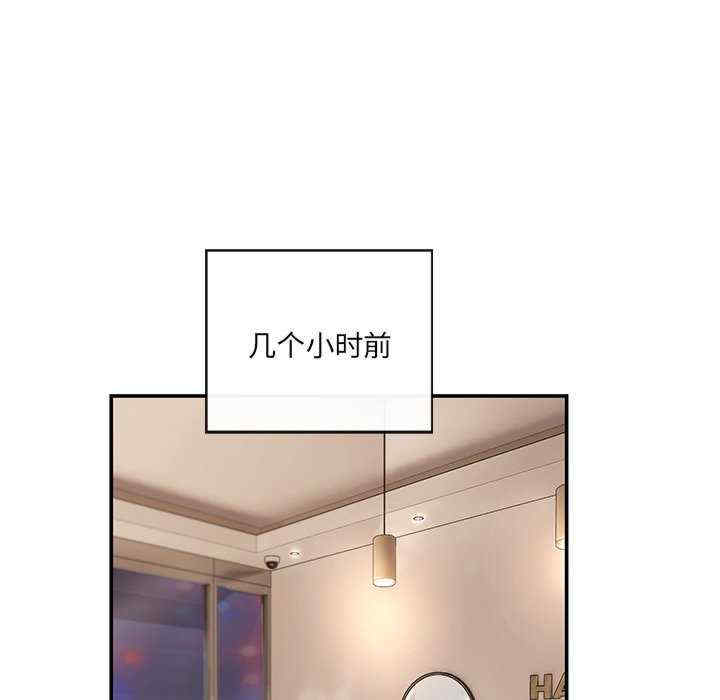 居委会的秘密/管委会的秘密