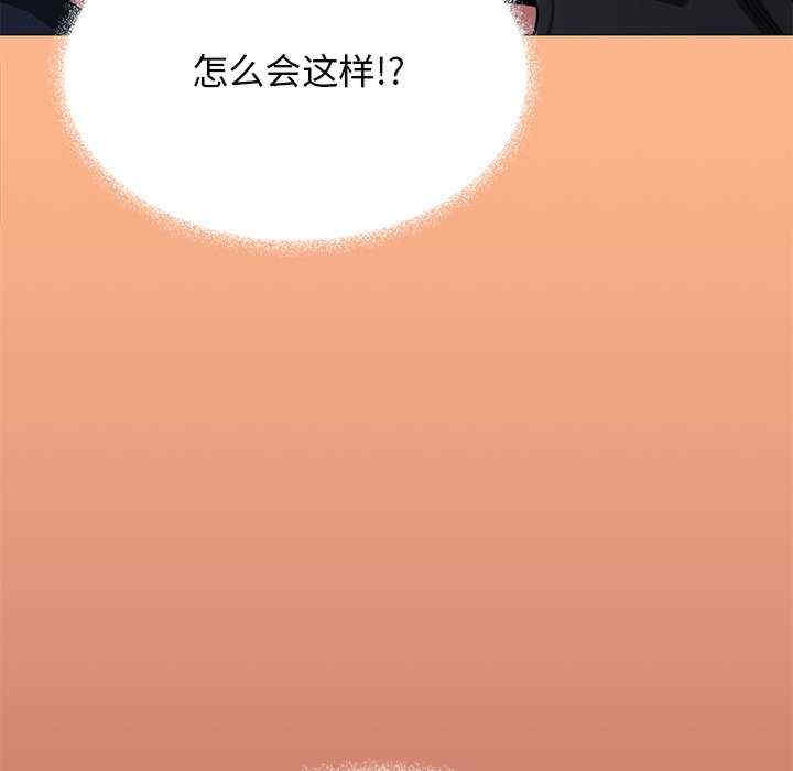 缺德邻居难相处