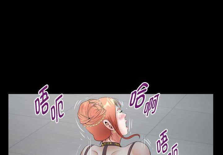 私密的牵绊/意外的私密牵绊