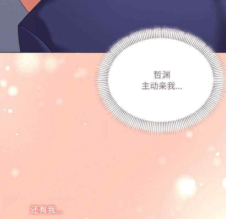 家人之间这样不好吧/家人麥計較