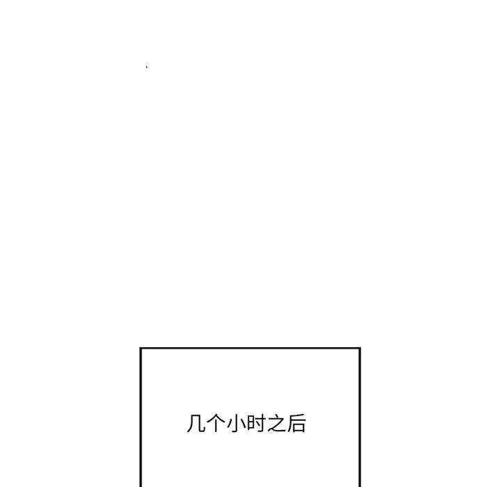 居委会的秘密/管委会的秘密