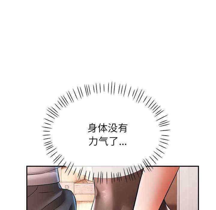 可以爱你吗/似曾相识的她