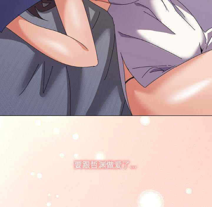 家人之间这样不好吧/家人麥計較