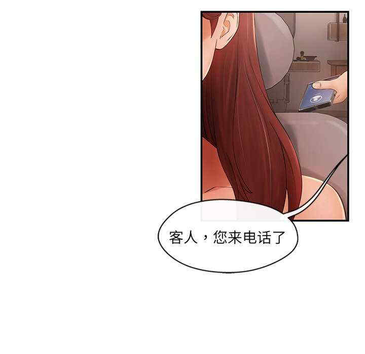 居委会的秘密/管委会的秘密