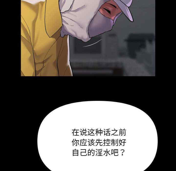 社区重建协会/敲开你的门