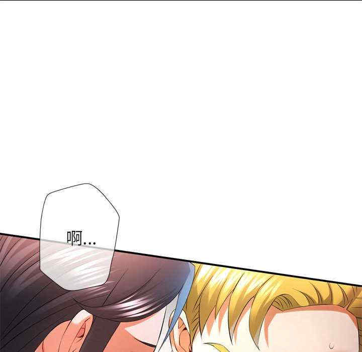 可以爱你吗/似曾相识的她