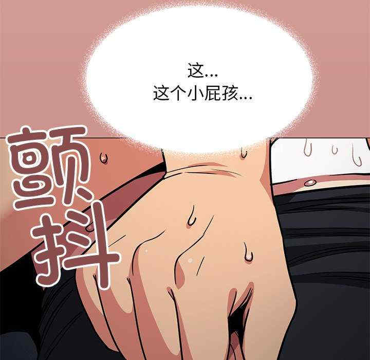 缺德邻居难相处