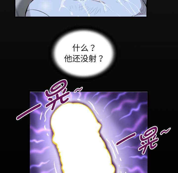 私密的牵绊/意外的私密牵绊