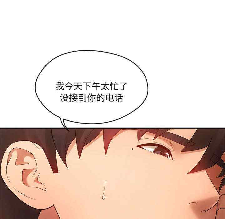 居委会的秘密/管委会的秘密