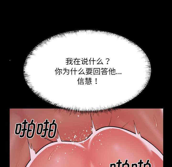 社区重建协会/敲开你的门