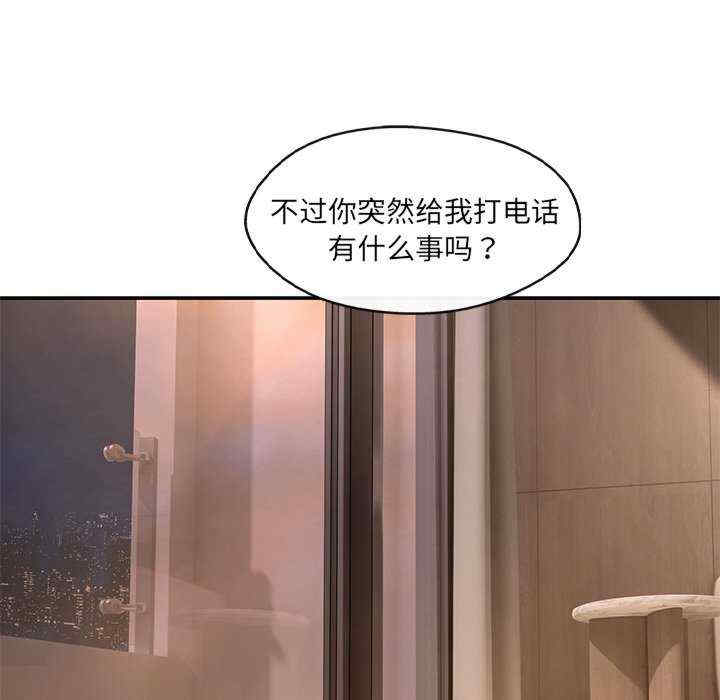 居委会的秘密/管委会的秘密