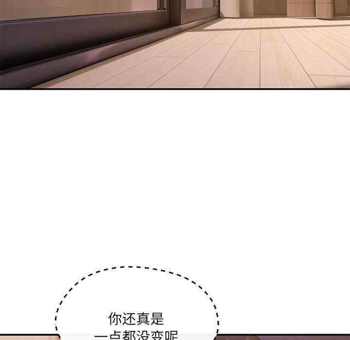 居委会的秘密/管委会的秘密