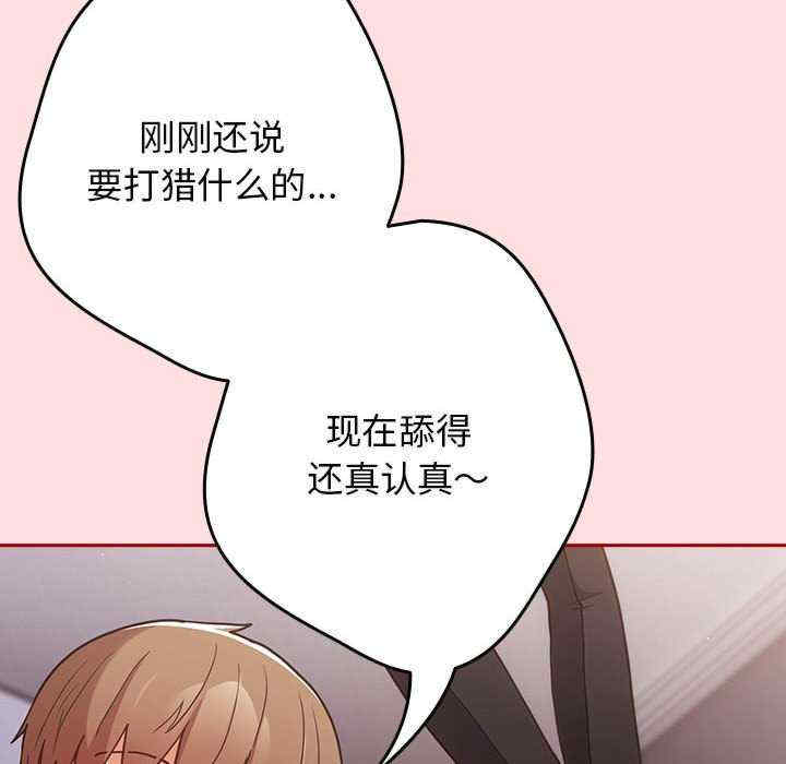 游戏不能这样玩/游戏规则我来定