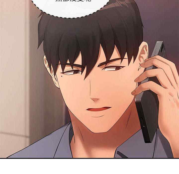 居委会的秘密/管委会的秘密