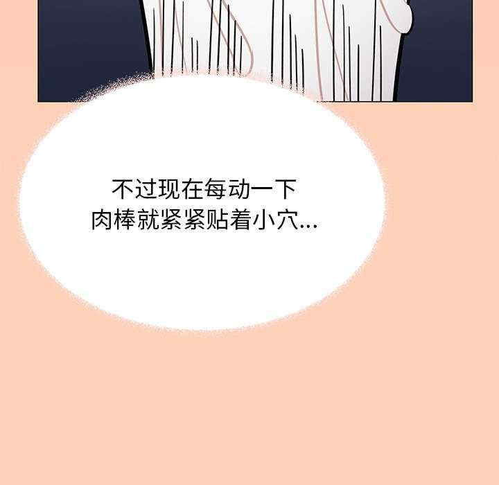 缺德邻居难相处