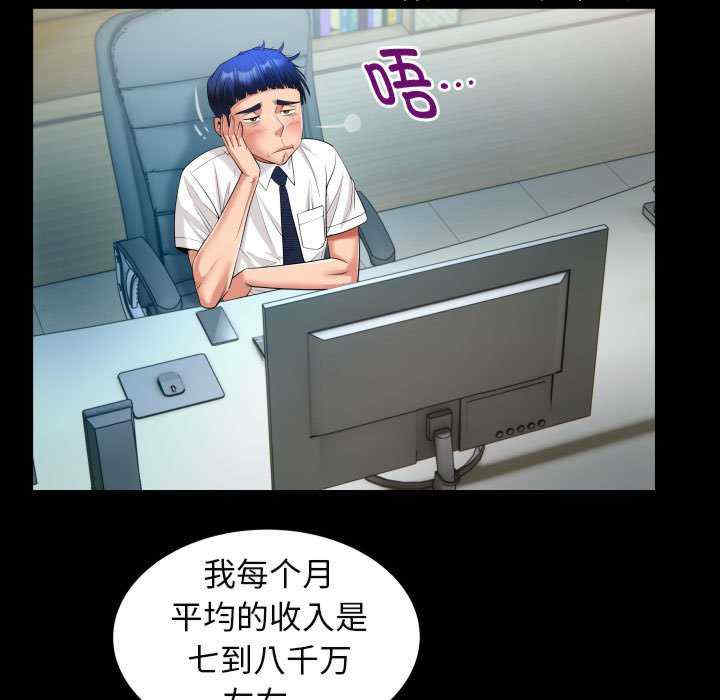 私密的牵绊/意外的私密牵绊