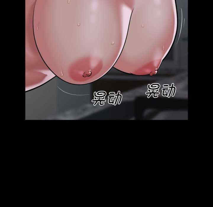 社区重建协会/敲开你的门