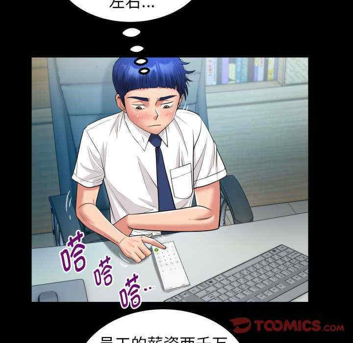 私密的牵绊/意外的私密牵绊