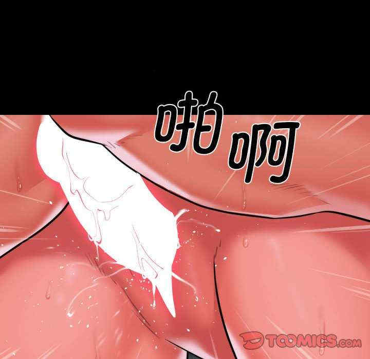 社区重建协会/敲开你的门