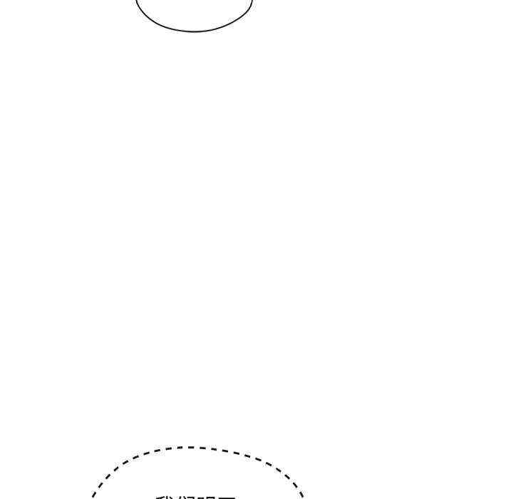 居委会的秘密/管委会的秘密