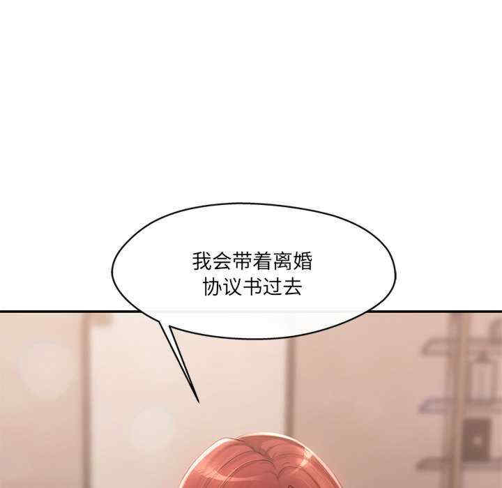 居委会的秘密/管委会的秘密