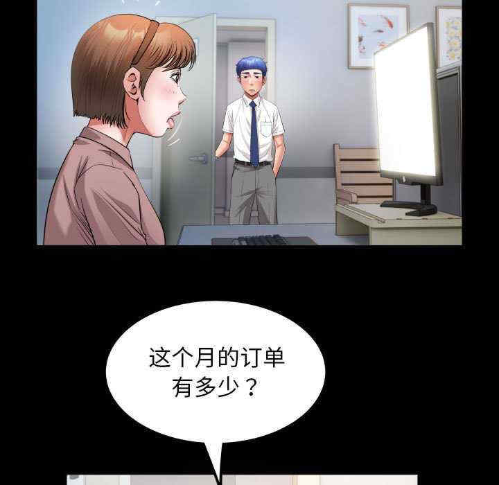 私密的牵绊/意外的私密牵绊