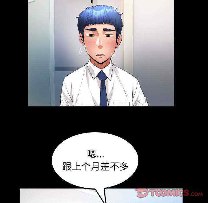 私密的牵绊/意外的私密牵绊