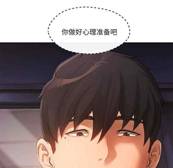 居委会的秘密/管委会的秘密