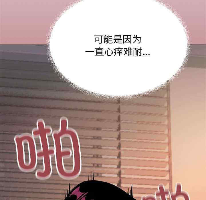 缺德邻居难相处