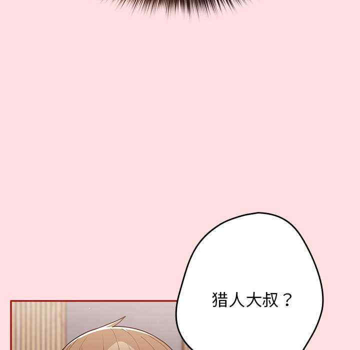 游戏不能这样玩/游戏规则我来定