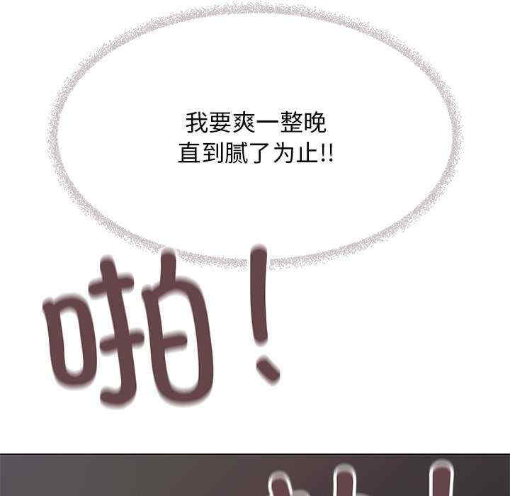 缺德邻居难相处