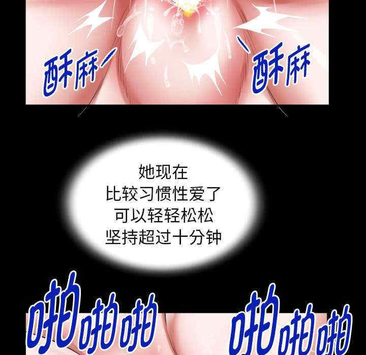 私密的牵绊/意外的私密牵绊