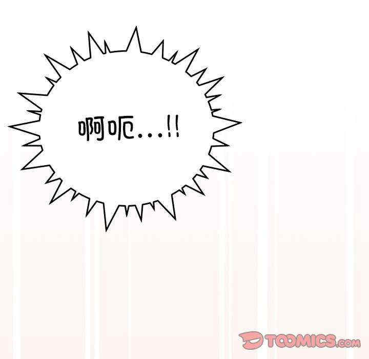 缺德邻居难相处