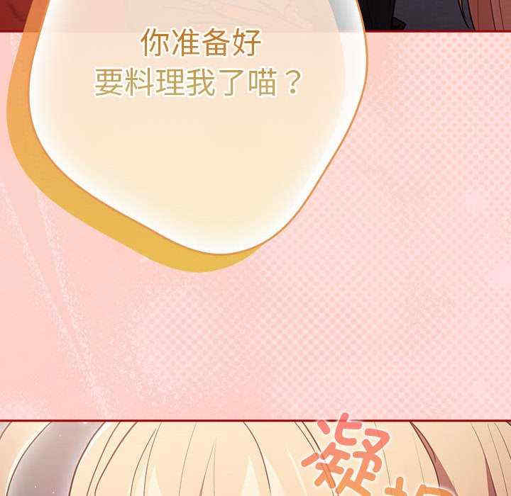 游戏不能这样玩/游戏规则我来定