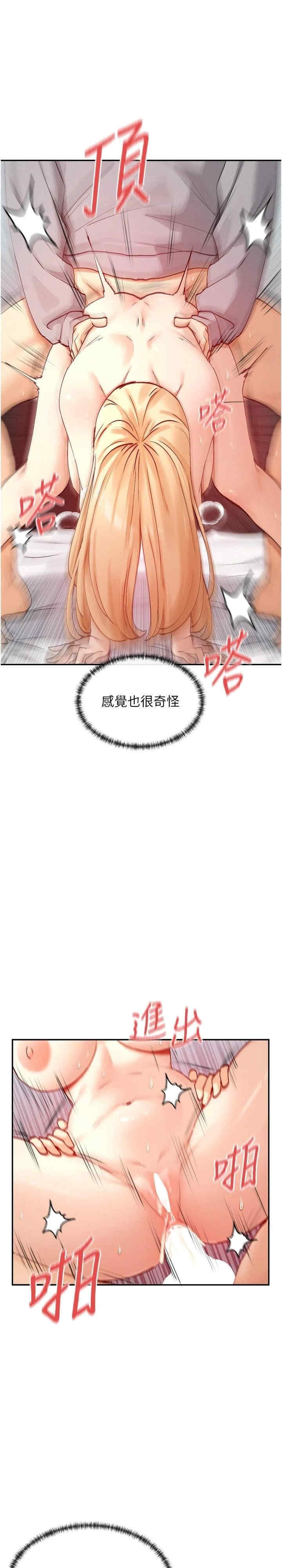 女神都在看这些