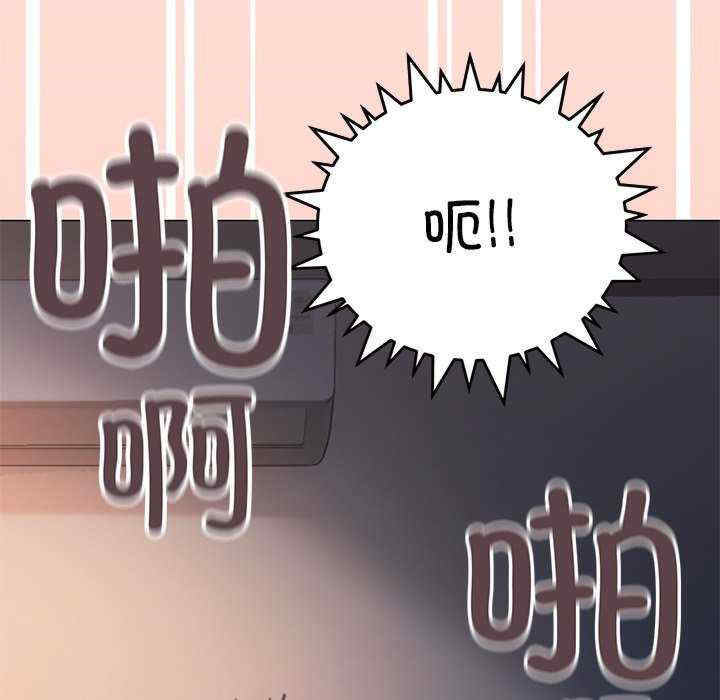 缺德邻居难相处