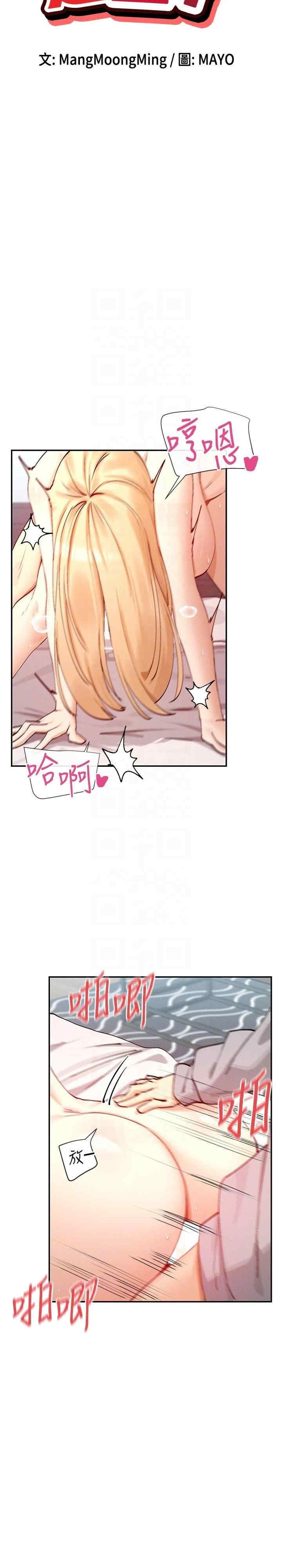 女神都在看这些