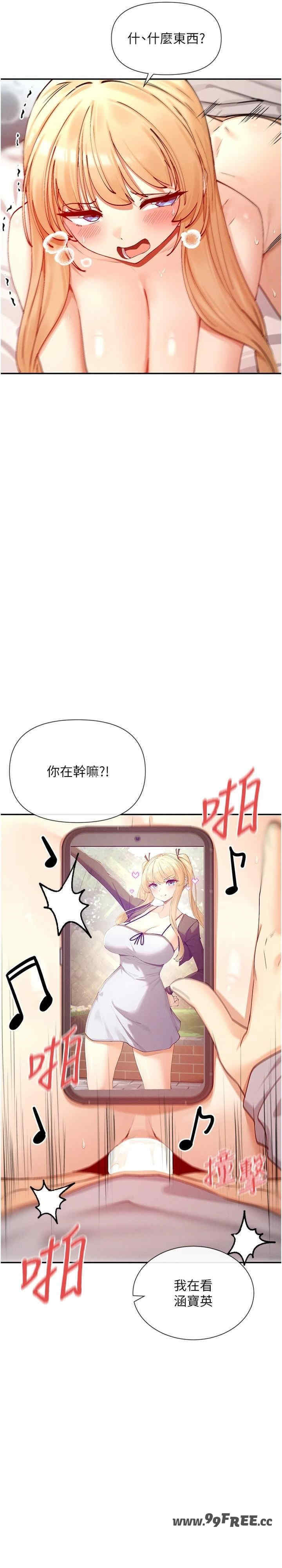 女神都在看这些