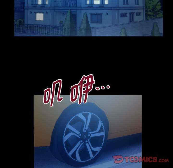 私密的牵绊/意外的私密牵绊