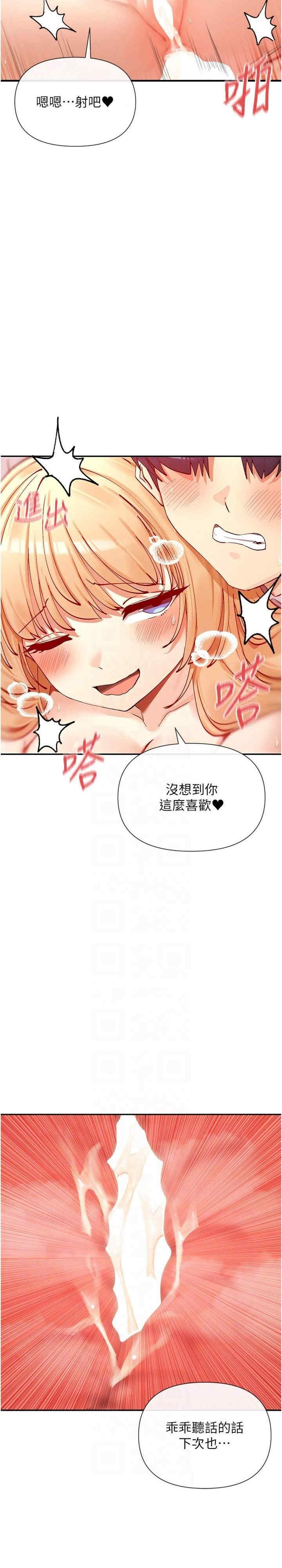 女神都在看这些