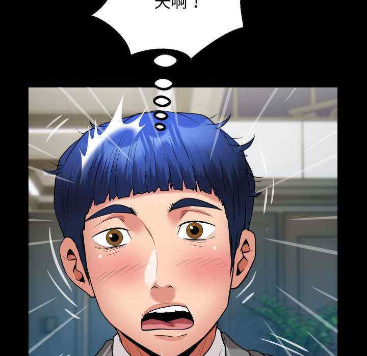 私密的牵绊/意外的私密牵绊