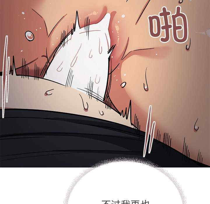 缺德邻居难相处