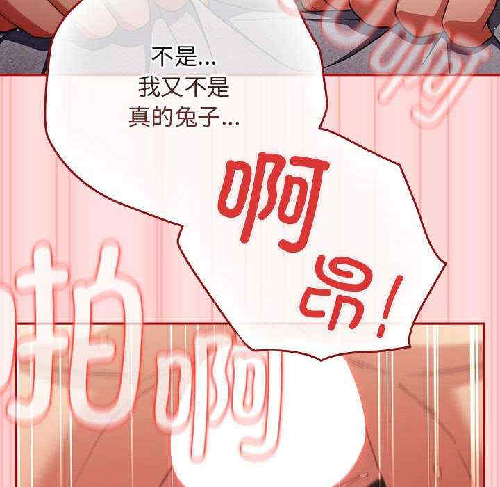 游戏不能这样玩/游戏规则我来定