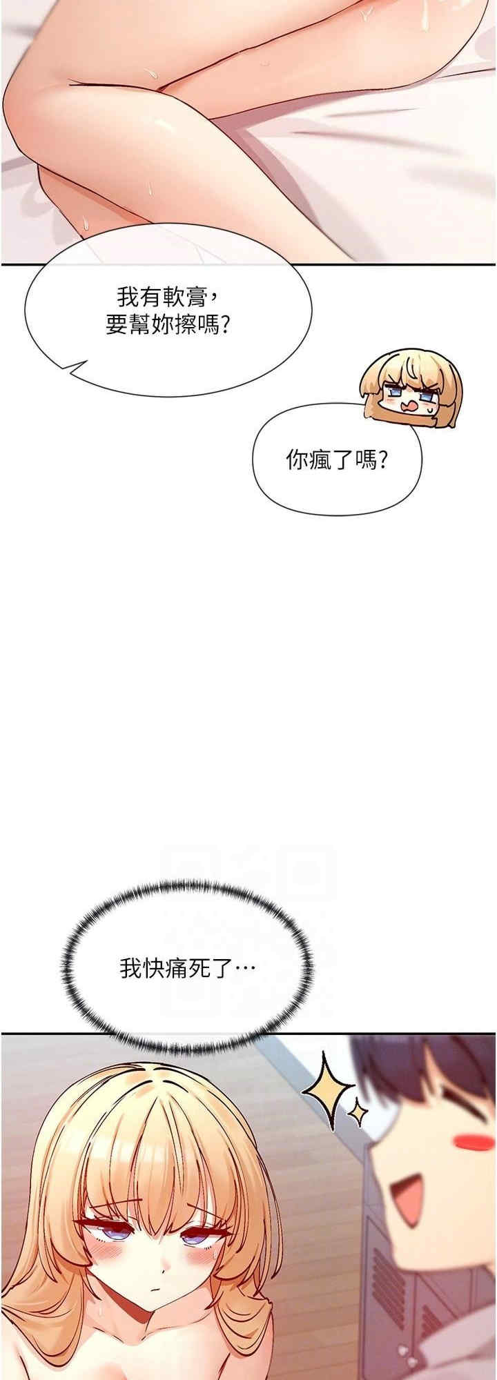 女神都在看这些