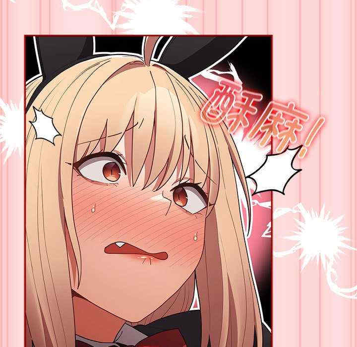 游戏不能这样玩/游戏规则我来定