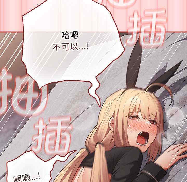 游戏不能这样玩/游戏规则我来定