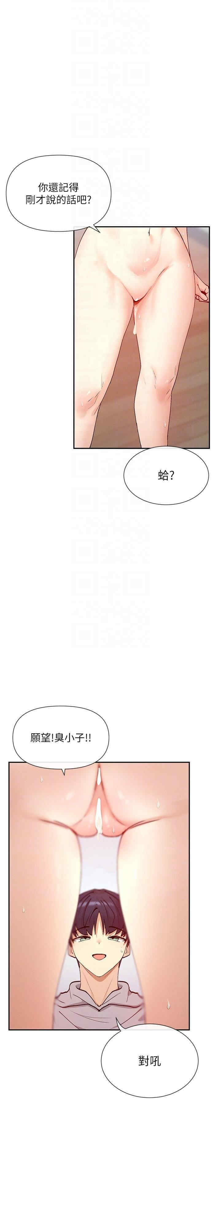 女神都在看这些