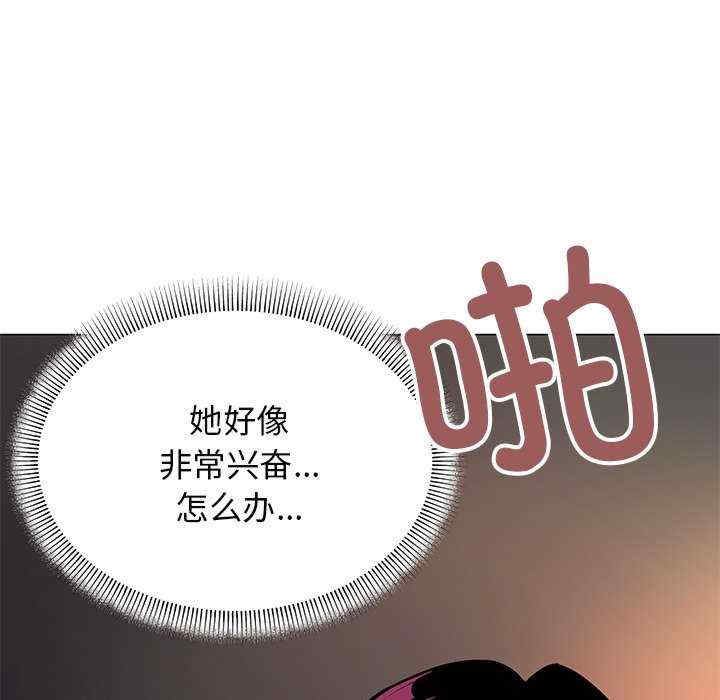 缺德邻居难相处