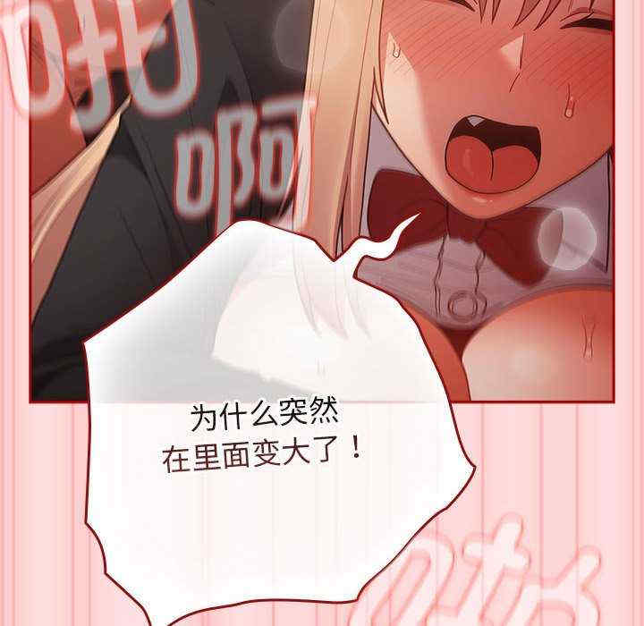 游戏不能这样玩/游戏规则我来定